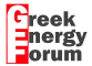 Greek Energy Forum
